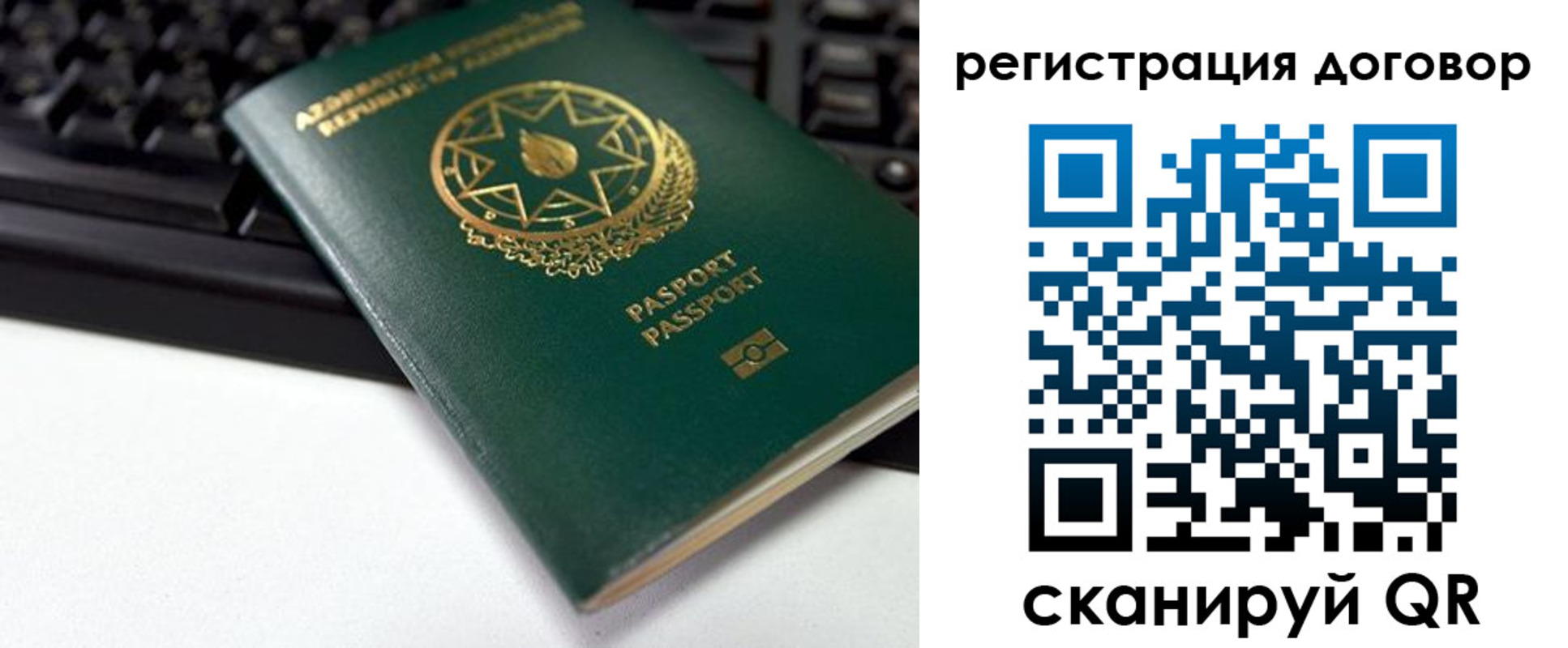 прописка поиск в Питкяранте