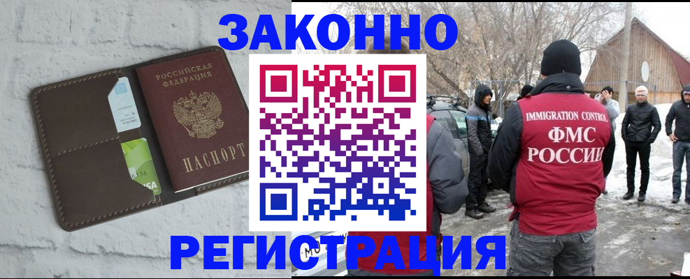 временная регистрация адрес в Питкяранте
