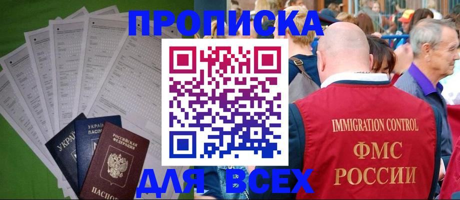 найти адрес прописки в Питкяранте