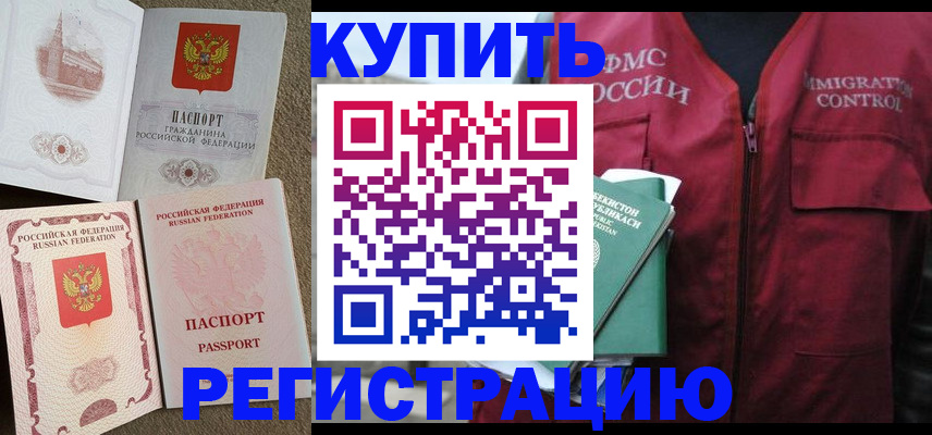 пропишу в квартире в Питкяранте