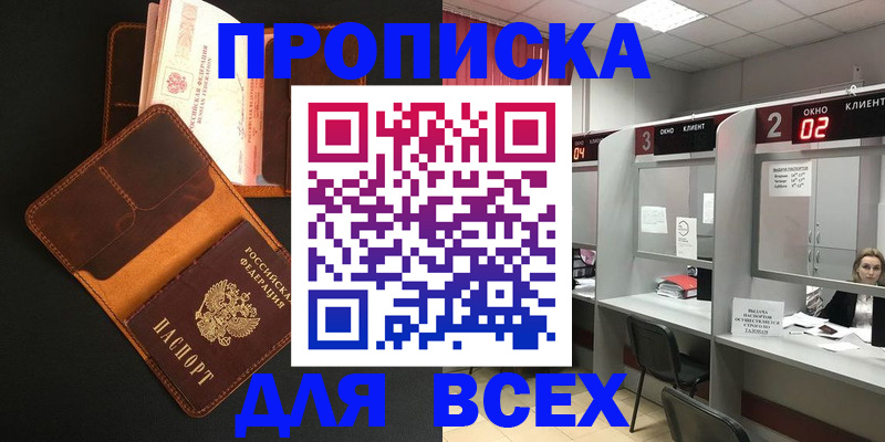 временная регистрация 2025 в Питкяранте