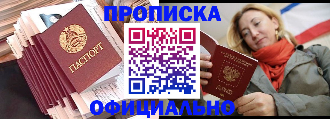 найти адрес прописки в Питкяранте